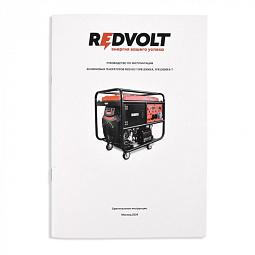 Бензогенератор REDVOLT EPB12000EA-T (12 кВт)