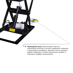 Подъемный стол PROLIFT M2 HIW2.0EU (г/п-1000 кг., макс. подъём-1050 мм)