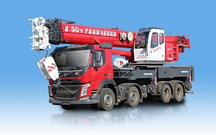 Автокран Галичанин КС-65715