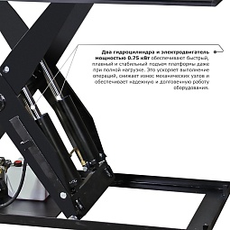 Подъемный стол PROLIFT M2 HIW4.OEU (г/п-2000 кг., макс. подъём-1050 мм)