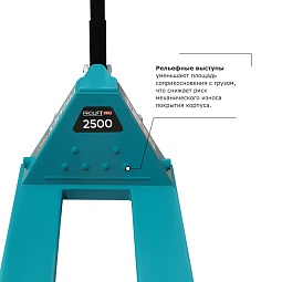 Гидравлическая тележка PROLIFT PRO RT25 (г/п - 2500кг, длина вил - 1150мм) 