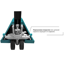 Гидравлическая тележка PROLIFT PRO RT25 (г/п - 2500кг, длина вил - 1150мм) 