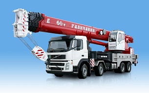 Автокран Галичанин КС-65721