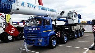 Автокран Галичанин КС-75721-1 H&H