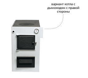 Котел "Сибирь-КВО" (12 кВт)