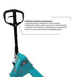 Гидравлическая тележка PROLIFT PRO RT25 (г/п - 2500кг, длина вил - 1150мм) 
