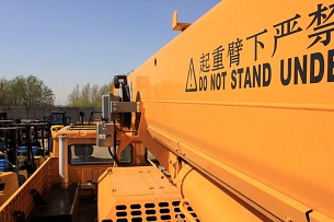 ���� XCMG �� ������������� ����� QY25K5