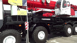 Автокран Галичанин КС-75721-6 H&H