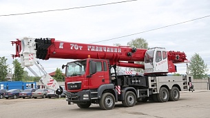 �������� ��������� ��-75721-3 H&H