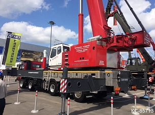 �������� ��������� ��-85713