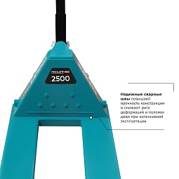Гидравлическая тележка PROLIFT PRO RT25 (г/п - 2500кг, длина вил - 1150мм) 