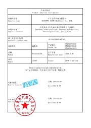 ����-���� LEITE GKP-50 (������-�������������, �/�-5�.)