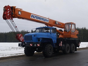 Автокран Клинцы КС-55713-3К-2