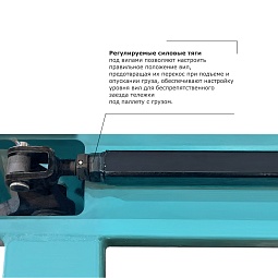 Гидравлическая тележка PROLIFT PRO RT25 (г/п - 2500кг, длина вил - 1150мм) 